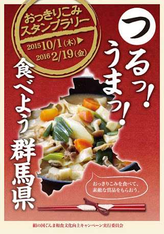 麺類がとにかく好きな人！