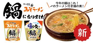 麺類がとにかく好きな人！