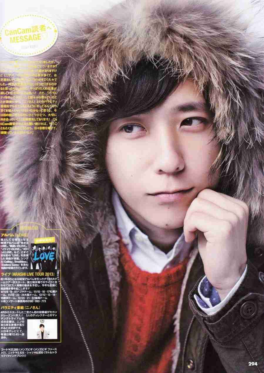 嵐の中でいちばん好きなのは誰?