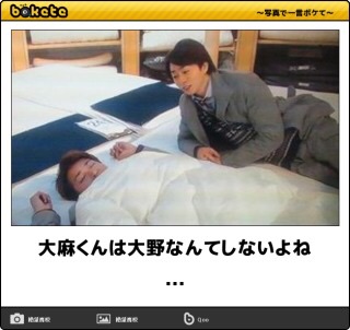 嵐の中でいちばん好きなのは誰?
