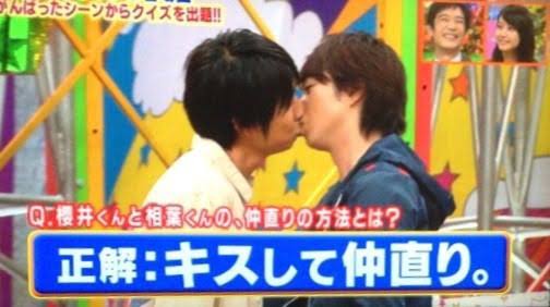 嵐の中でいちばん好きなのは誰？