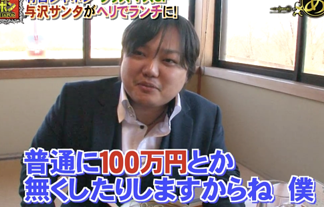 良い男とはどんな男ですか?