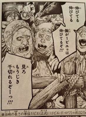 貼られた画像を、貼り主以外が説明しよう