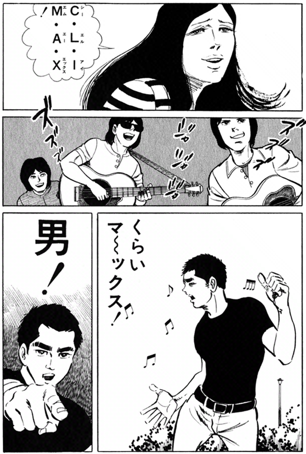 貼られた画像を、貼り主以外が説明しよう