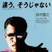 美容室で失敗した事ある人