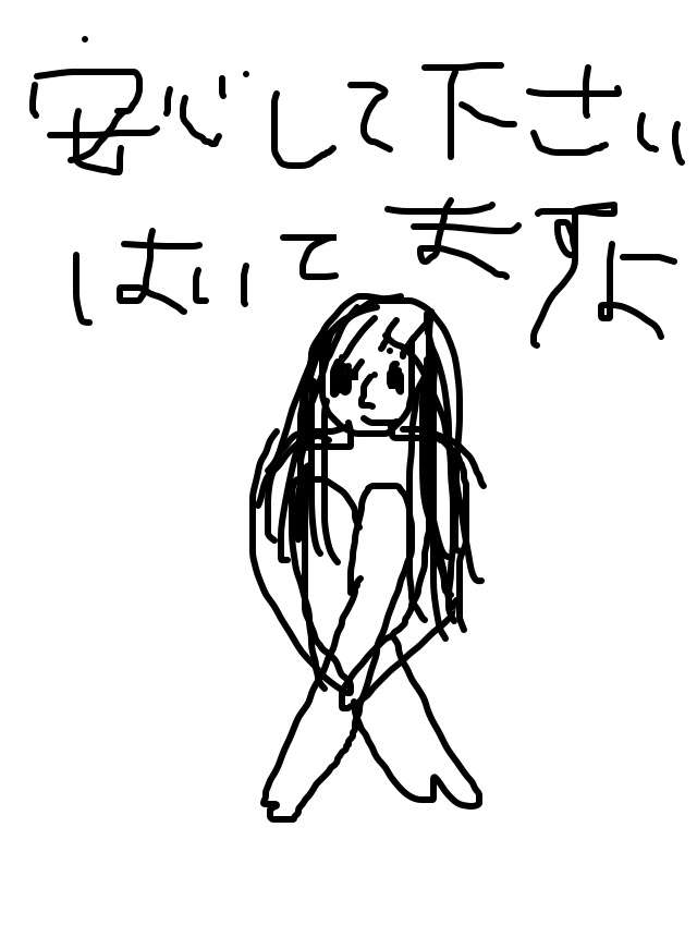 よく見る芸能人の画像を描いてみるトピ