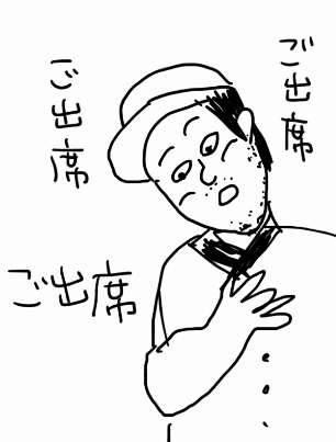 よく見る芸能人の画像を描いてみるトピ