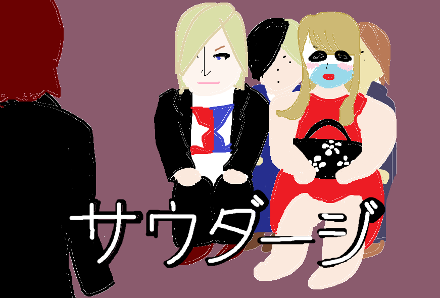 よく見る芸能人の画像を描いてみるトピ