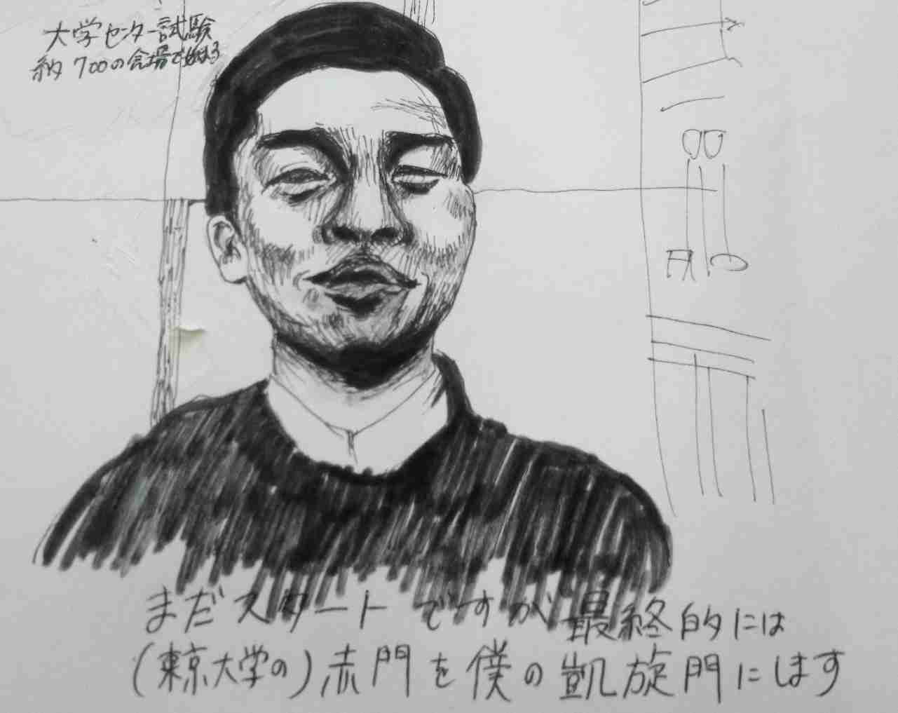 よく見る芸能人の画像を描いてみるトピ