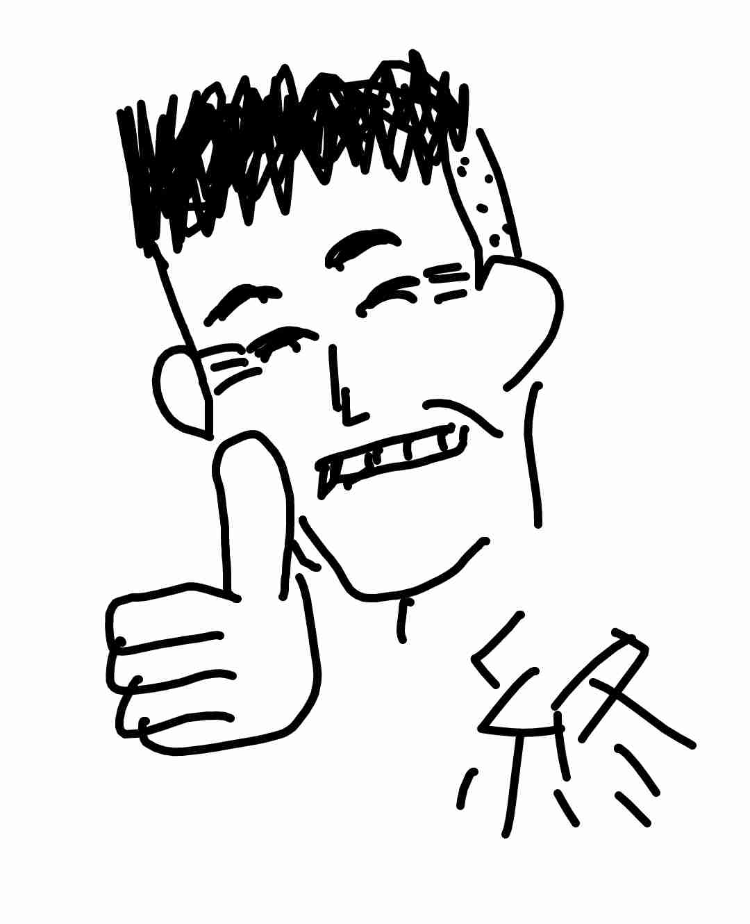 よく見る芸能人の画像を描いてみるトピ
