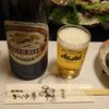 ビール大好きな人