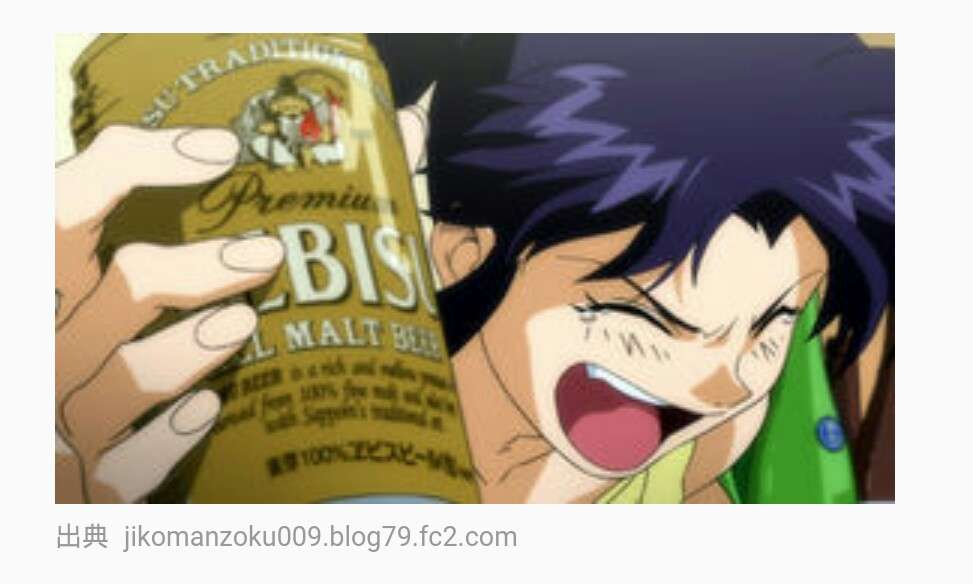 ビール大好きな人