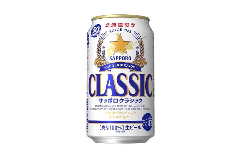 ビール大好きな人