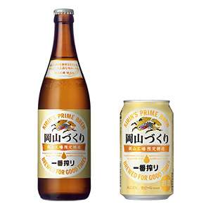 ビール大好きな人