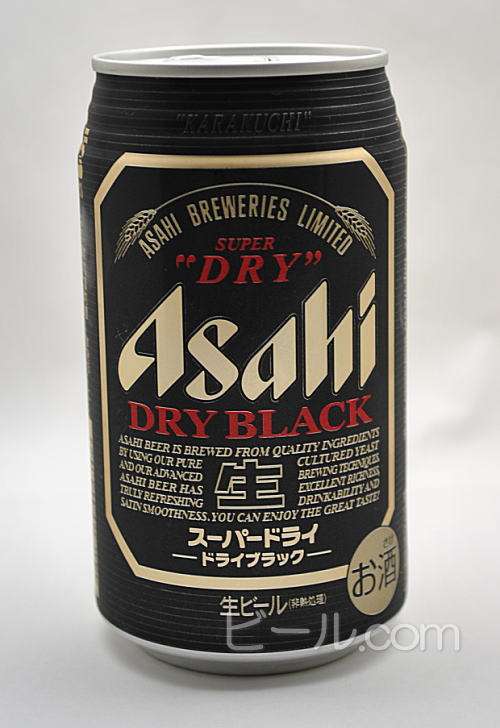 ビール大好きな人