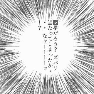仲良し夫婦あるある