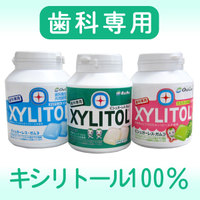 ガムを1回につき、どのくらいの時間噛んでますか?