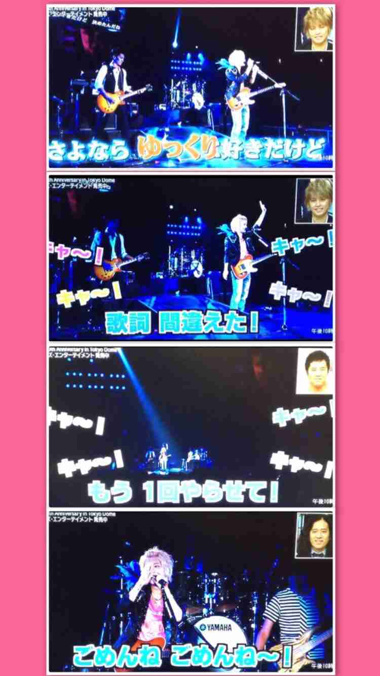 嵐・櫻井翔、福岡コンサートで波紋!「失敗を笑うな」発言&「担当」否定でファン困惑