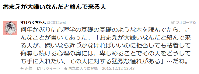 見方を変える方法