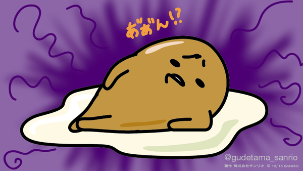 ぐでたま好きな人