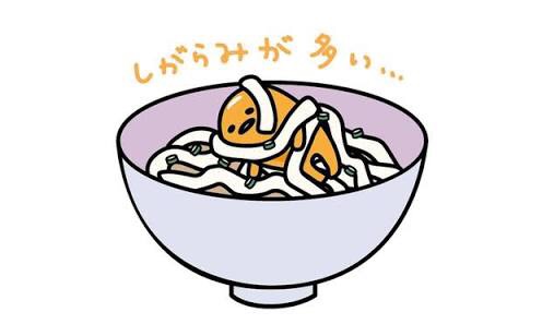 ぐでたま好きな人