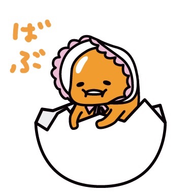 ぐでたま好きな人