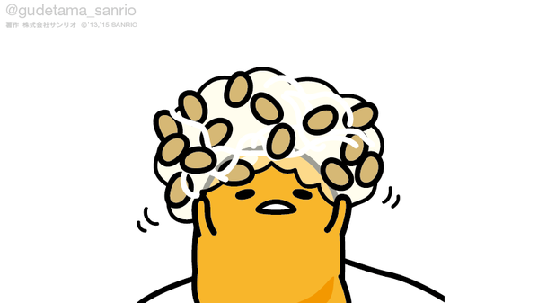 ぐでたま好きな人