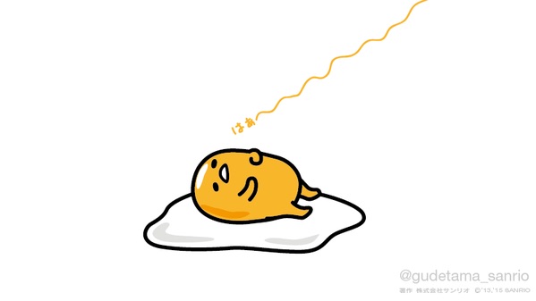 ぐでたま好きな人
