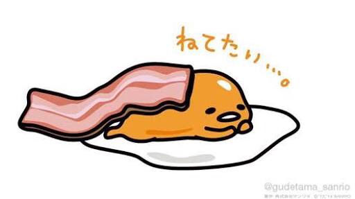 ぐでたま好きな人