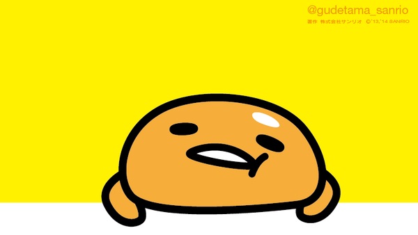 ぐでたま好きな人