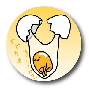 ぐでたま好きな人