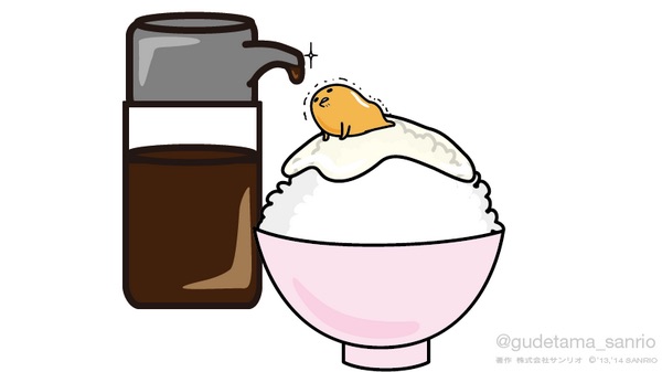 ぐでたま好きな人