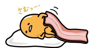 ぐでたま好きな人