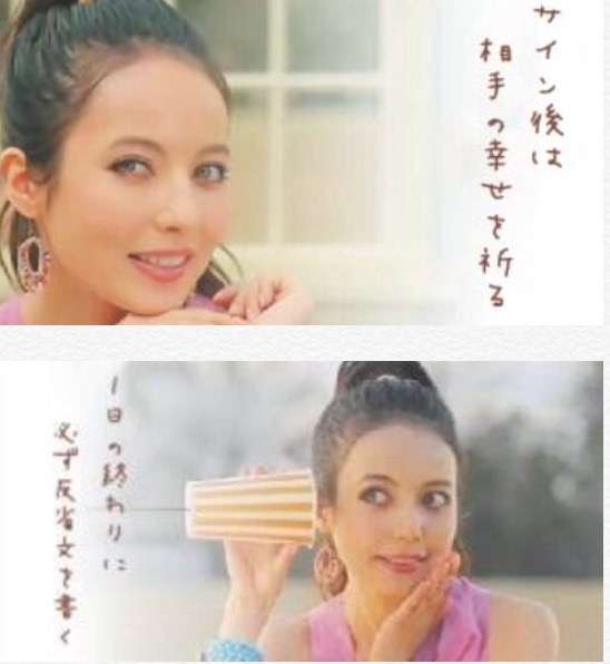 絶対嘘だろって思う 芸能人の発言