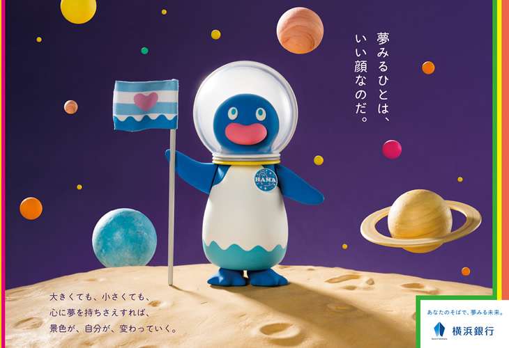神奈川県あるある
