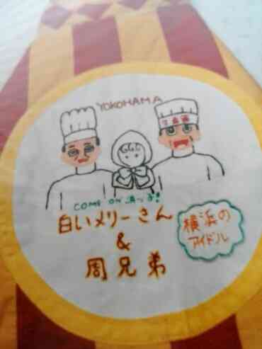 神奈川県あるある