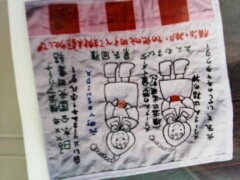 神奈川県あるある