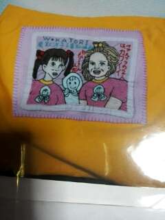 神奈川県あるある