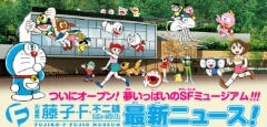 神奈川県あるある