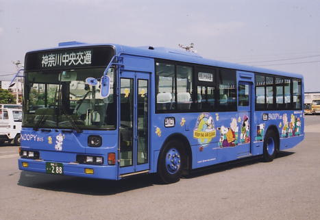 神奈川県あるある