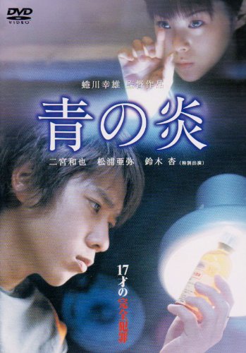 好きなジャニーズ出演の映画、ありますか?
