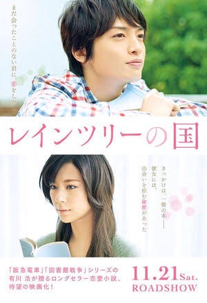 好きなジャニーズ出演の映画、ありますか?