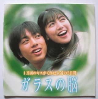 好きなジャニーズ出演の映画、ありますか?