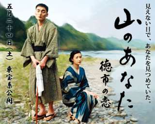 好きなジャニーズ出演の映画、ありますか?