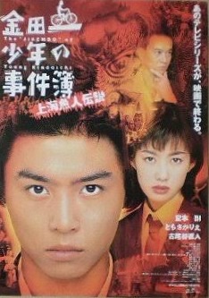好きなジャニーズ出演の映画、ありますか?
