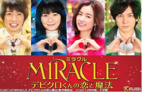 好きなジャニーズ出演の映画、ありますか?