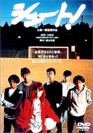 好きなジャニーズ出演の映画、ありますか?