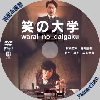 好きなジャニーズ出演の映画、ありますか?