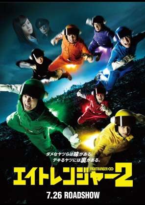 好きなジャニーズ出演の映画、ありますか?
