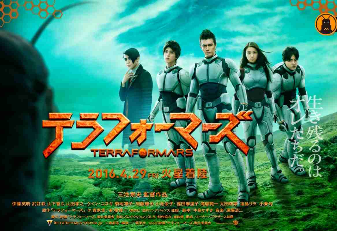好きなジャニーズ出演の映画、ありますか?